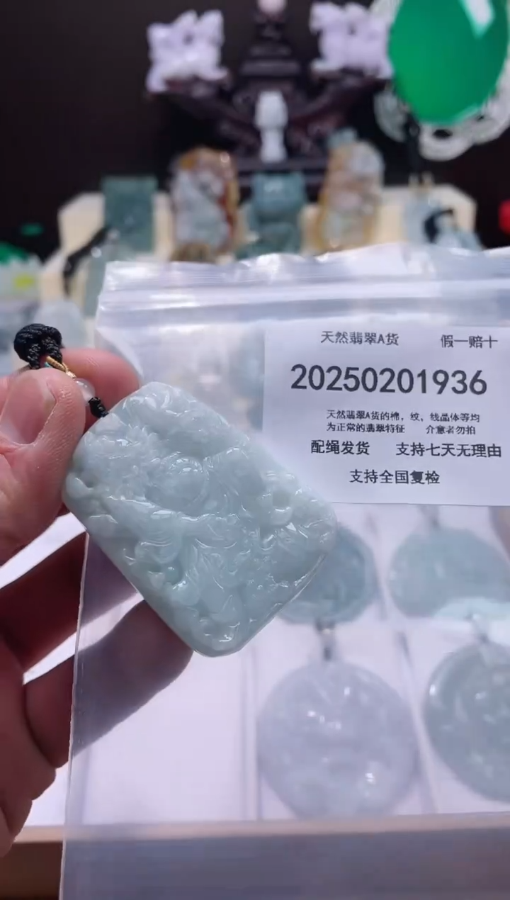 【闪购商品】翡翠颈饰未镶嵌闪购商品8号店20025003009