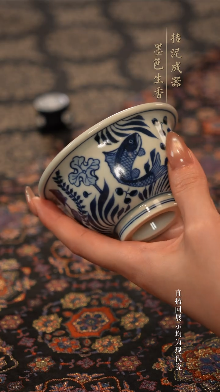 瓷片             