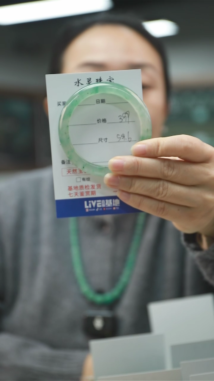 【闪购商品】石英质玉手镯未镶嵌天然独龙玉手镯圈口59.6