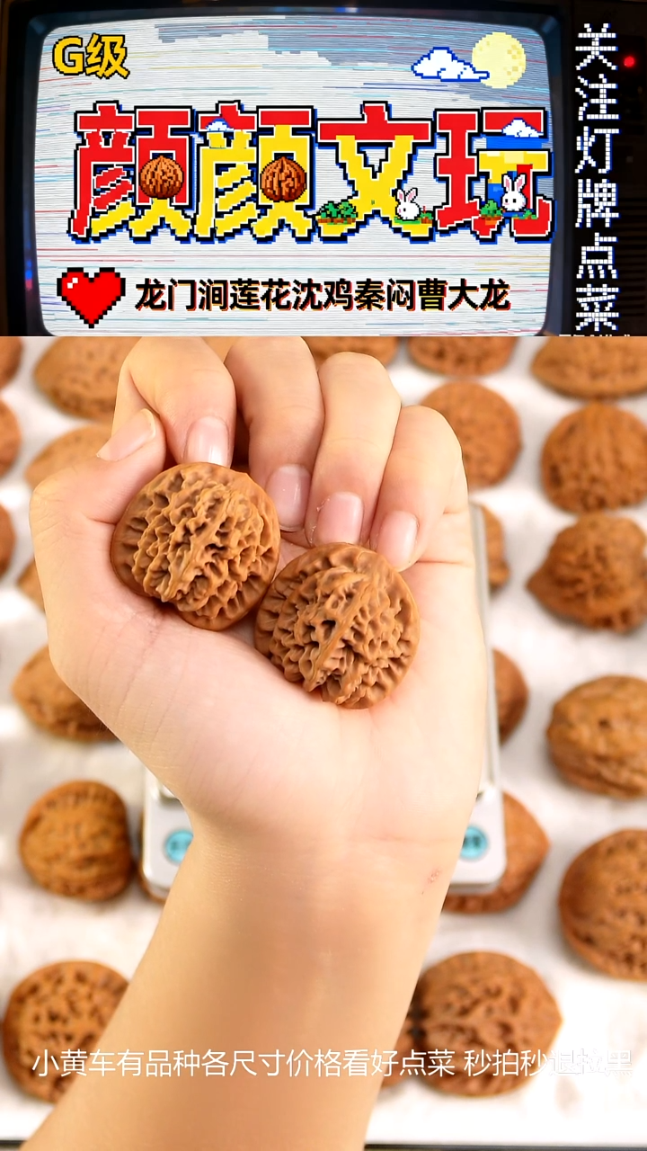 把件文玩核桃白*35秦闷
