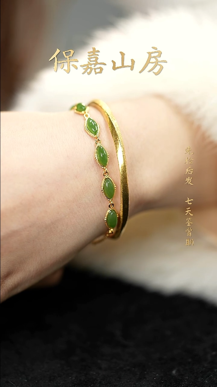 未镶嵌手链和田玉和田玉