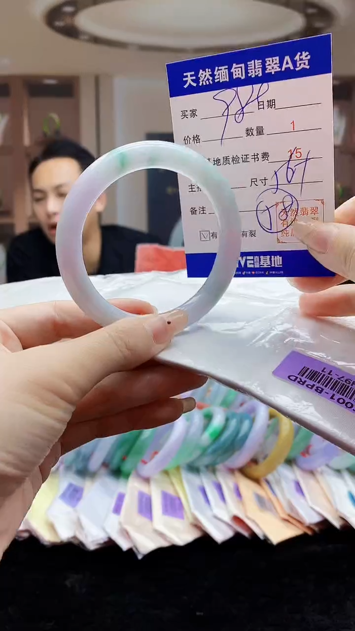 【闪购商品】翡翠手镯未镶嵌   H97-11