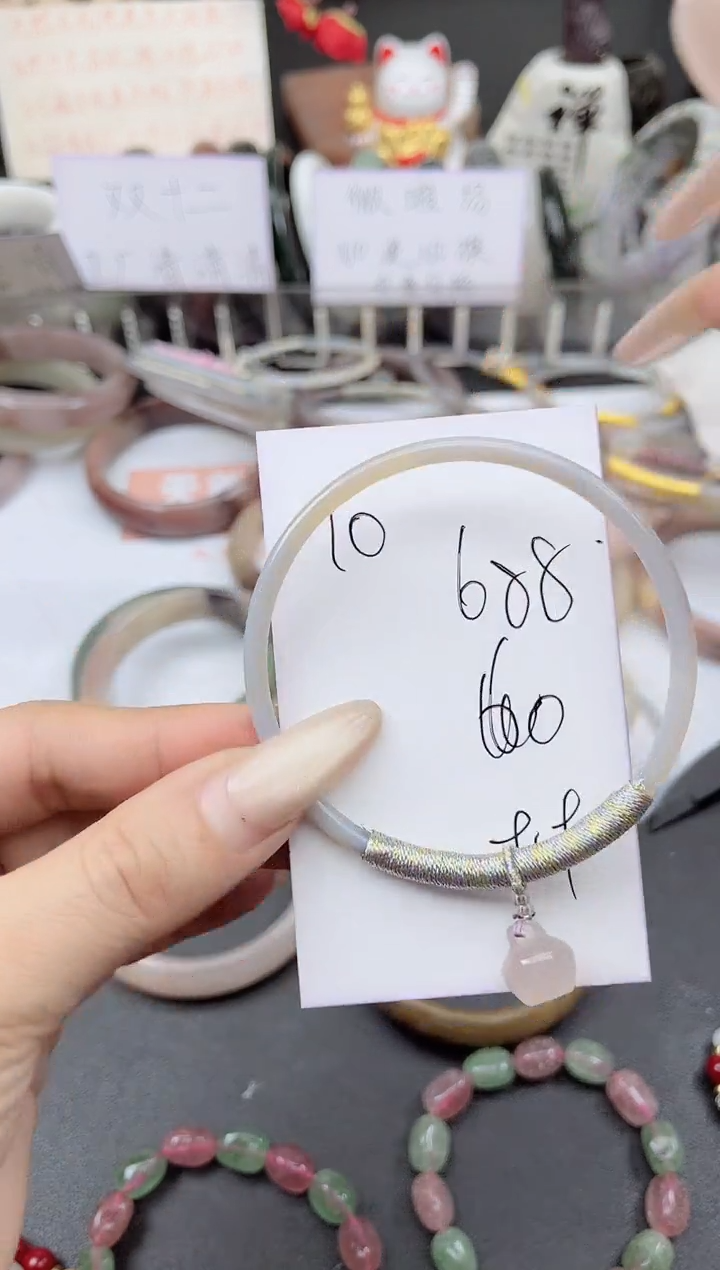 未镶嵌手镯石英质玉688