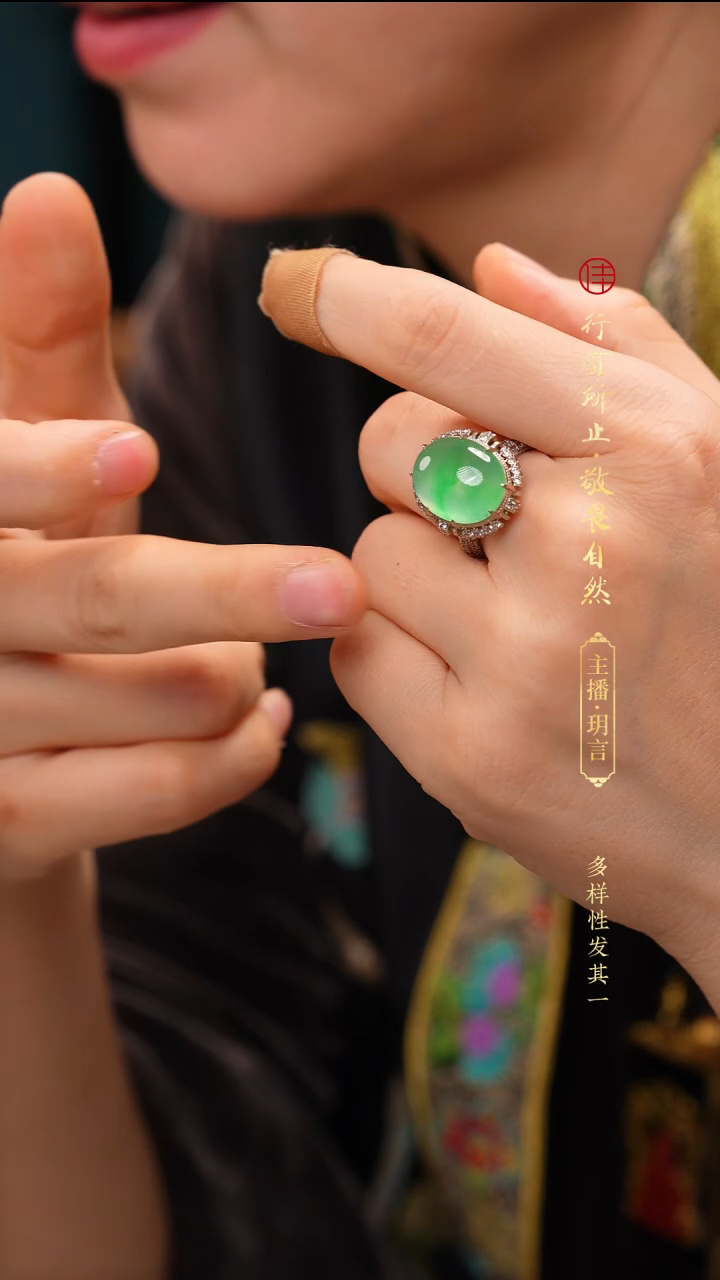 颈饰18K金镶嵌翡翠戒指