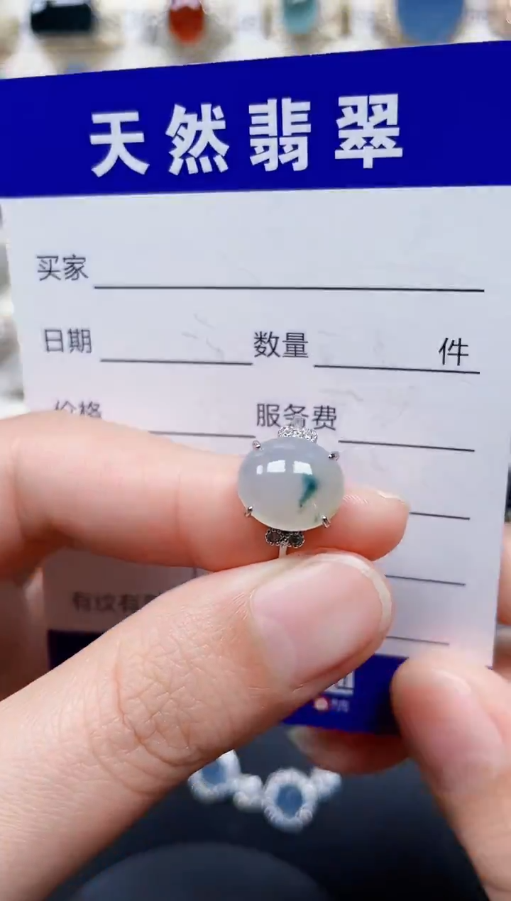 银S925镶嵌戒指翡翠379