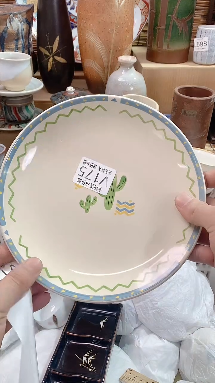 【闪购商品】陶瓷茶具瓷器满28包邮