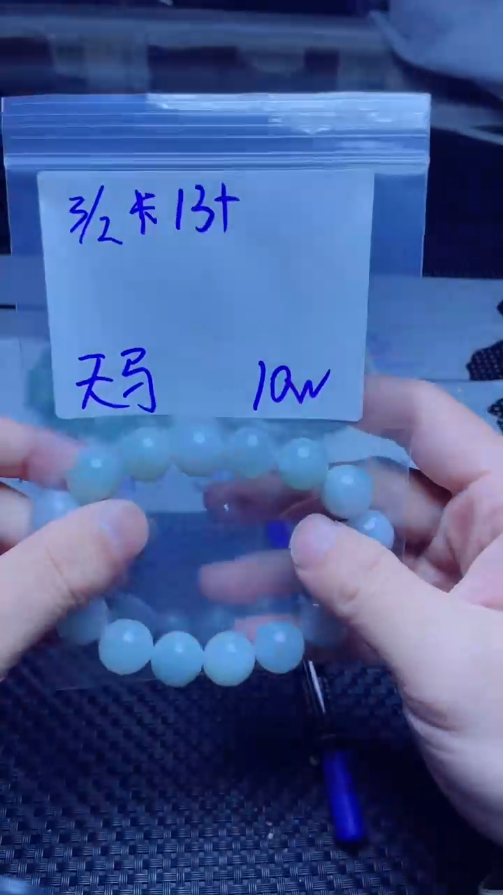 【闪购商品】定制翡翠未镶嵌珠串