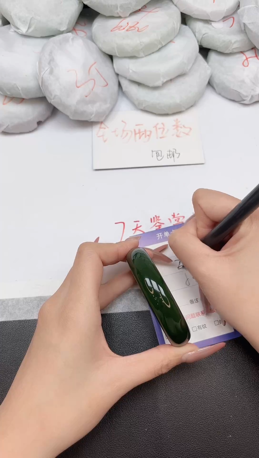 非金属无292-53 