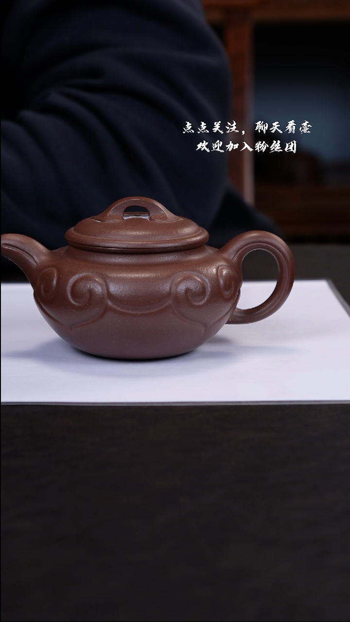 【闪购商品】紫砂茶壶福利  仿古如意 280C 紫泥