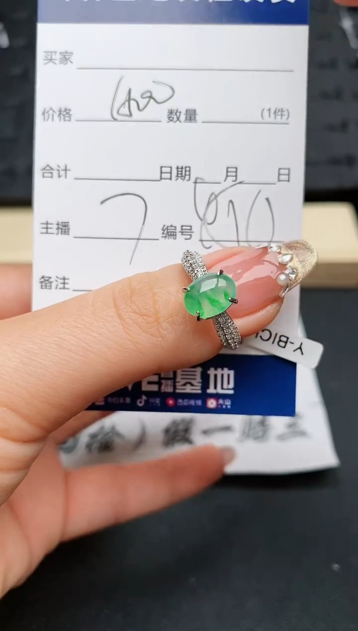 【闪购商品】翡翠戒指银S925镶嵌.........