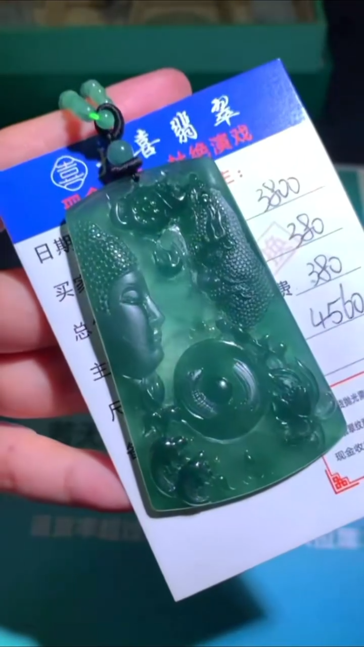 未镶嵌定制翡翠-毛货-不退不换-