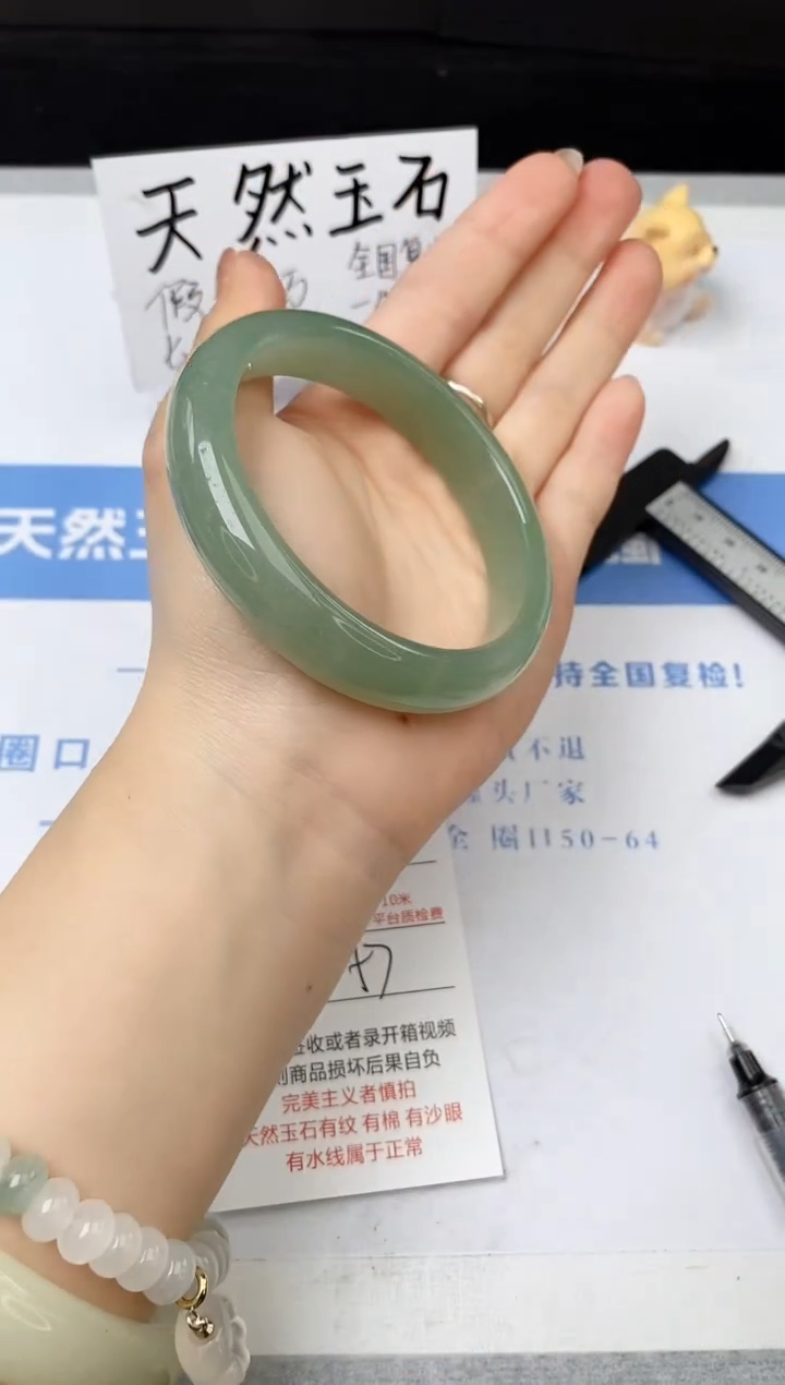 【闪购商品】石英质玉手镯未镶嵌s271-DC