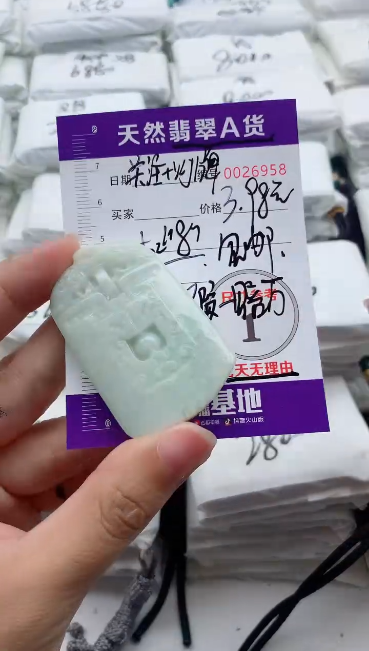 翡翠未镶嵌颈饰雪*：·