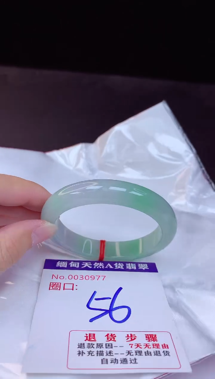 【闪购商品】翡翠手镯未镶嵌56+             