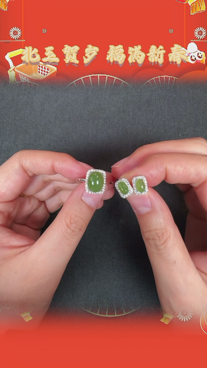 【闪购商品】和田玉套装未镶嵌BY0125FWJS标1537