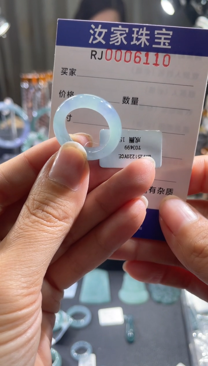 未镶嵌挂件翡翠6110