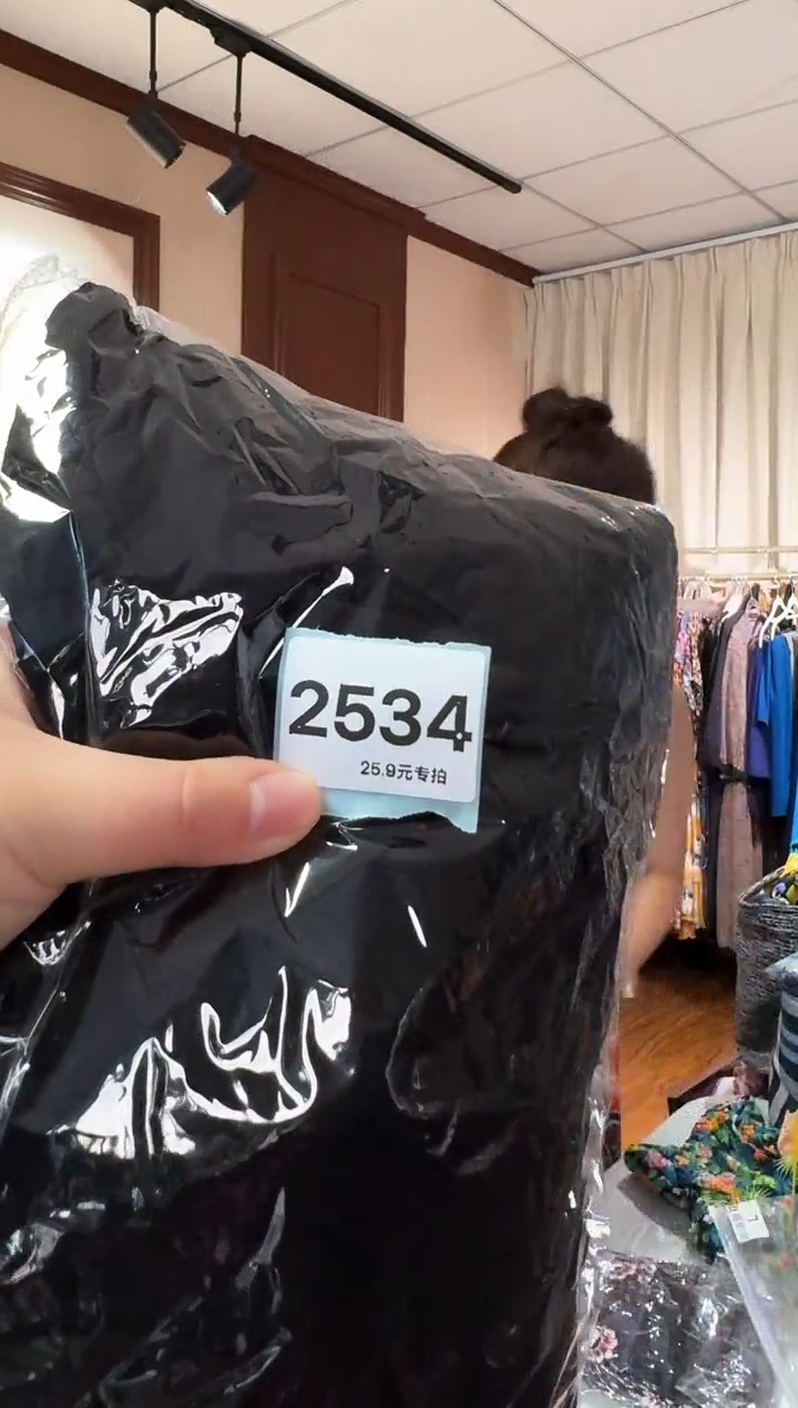 再生纤维素纤维冯****号（2534）