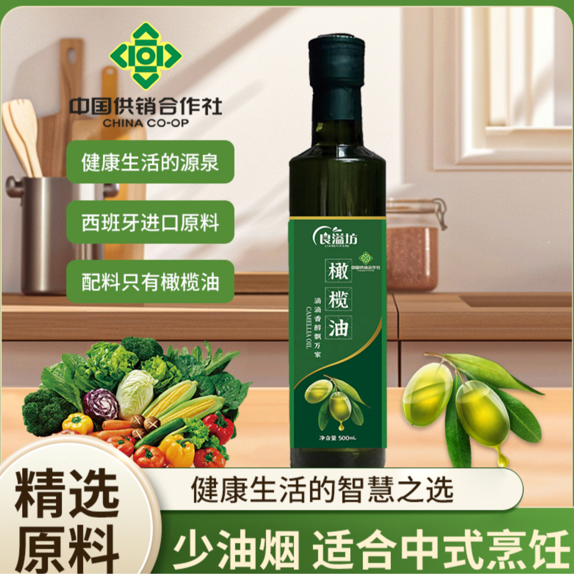 【2】特级初榨橄榄油低脂健身家庭实惠装食用油