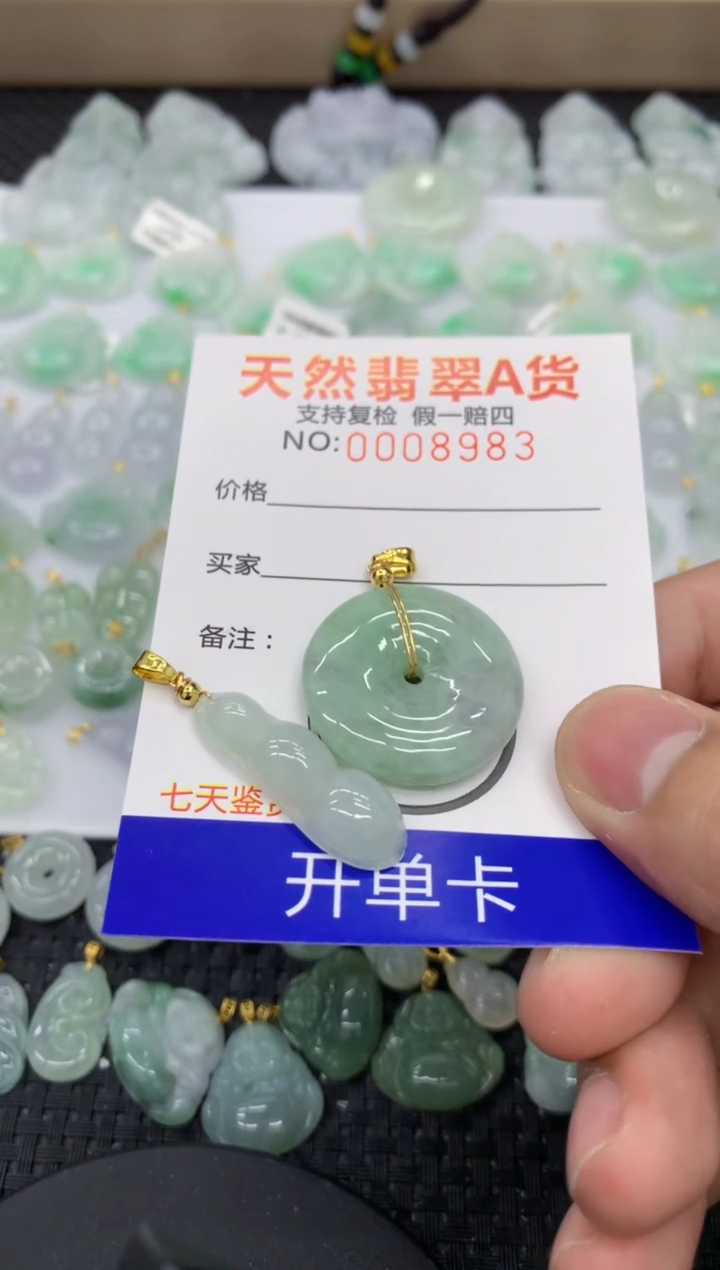 【闪购商品】翡翠颈饰未镶嵌11111111111