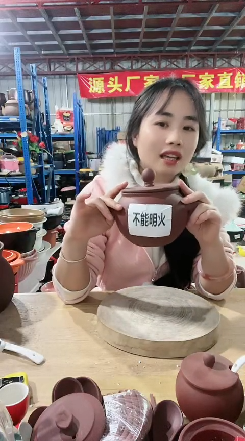 陶瑕疵紫砂双耳猪油罐（无孔）