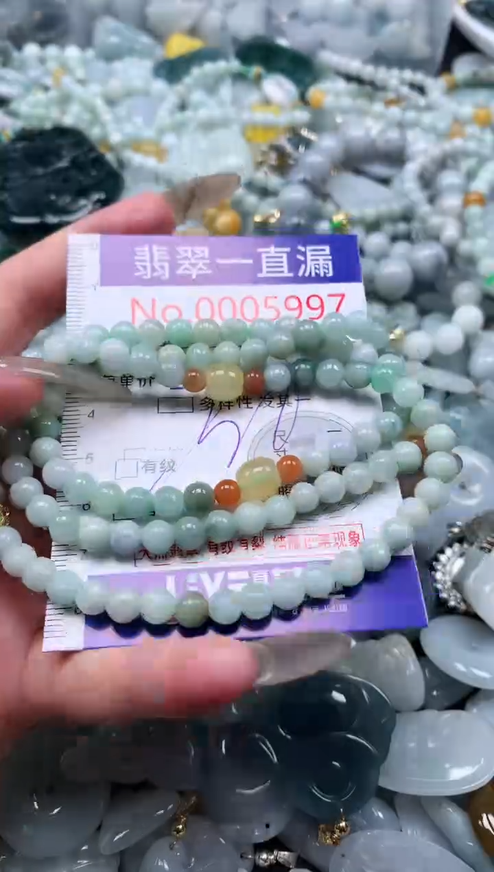 【闪购商品】翡翠吊坠(不含链)未镶嵌5997