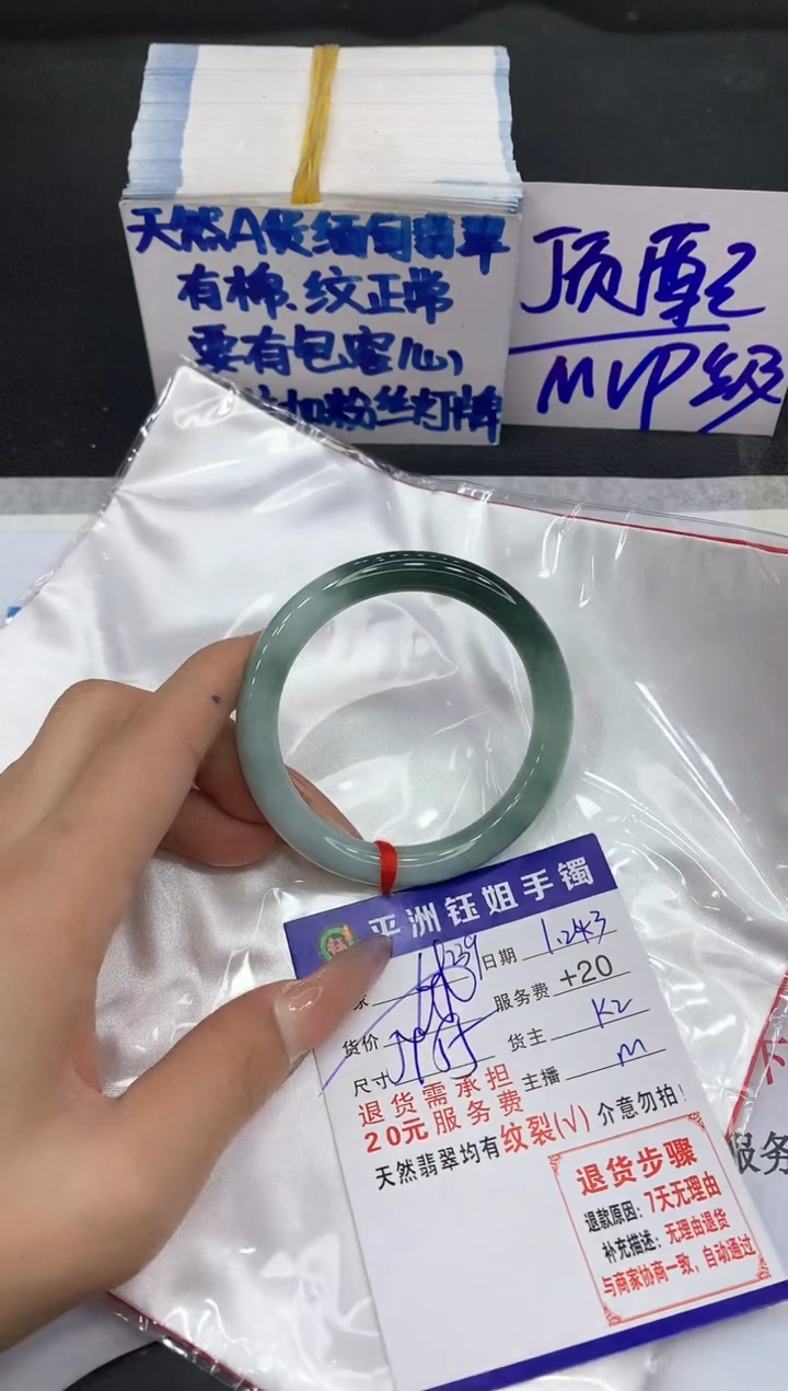 【闪购商品】翡翠手镯未镶嵌1111111111