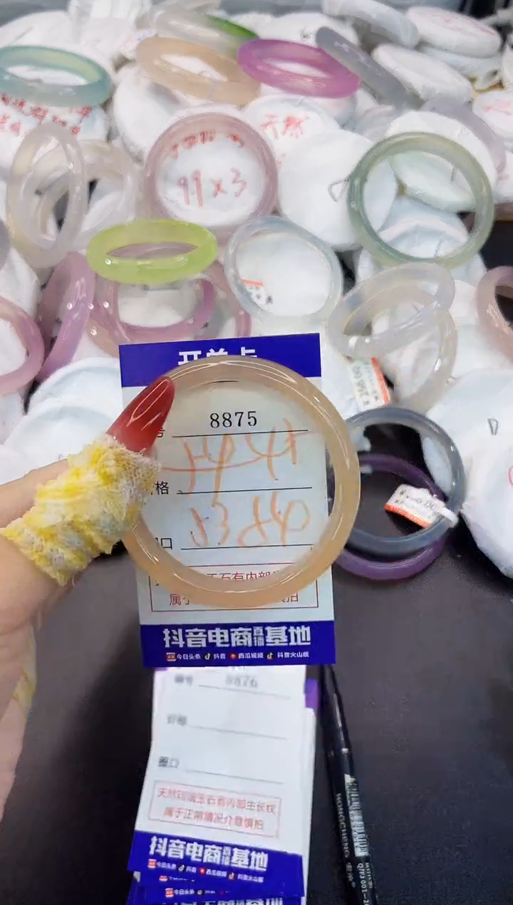 玛瑙/玉髓手镯未镶嵌8875