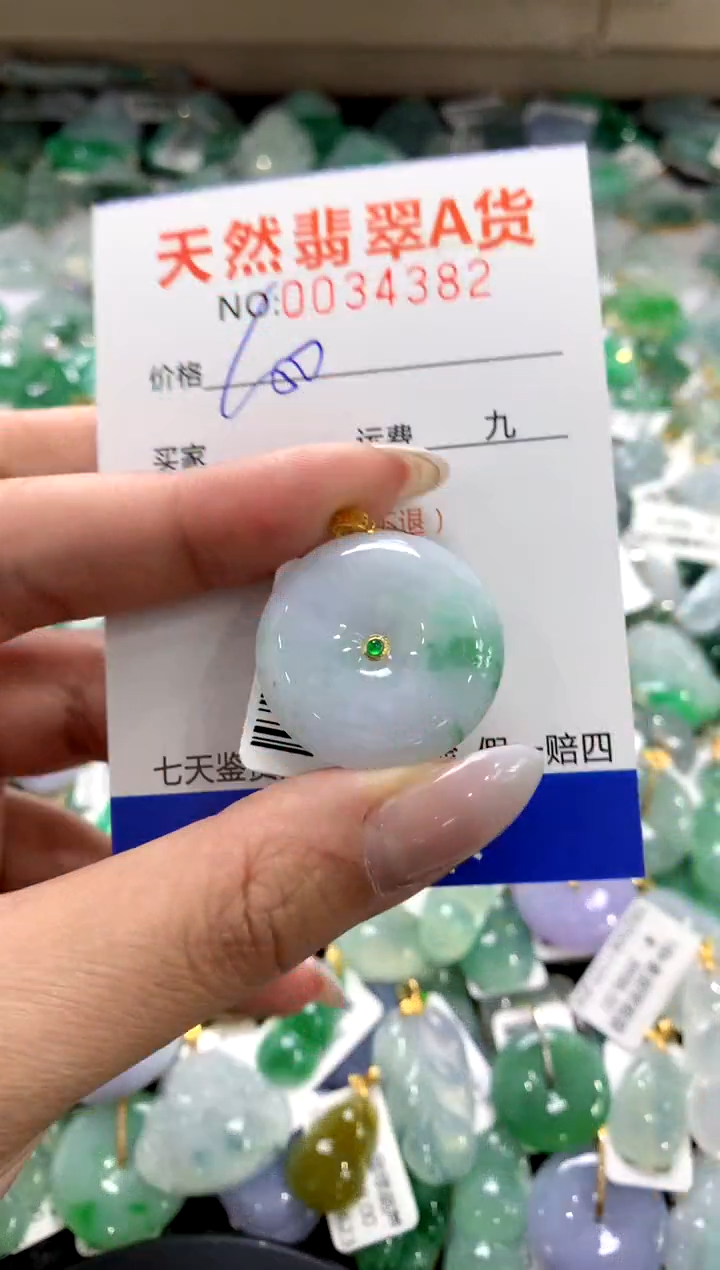 颈饰18K金镶嵌翡翠1111111111111111