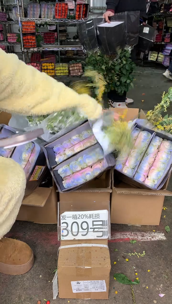 309号♥中通含20%耗损发一箱鲜花