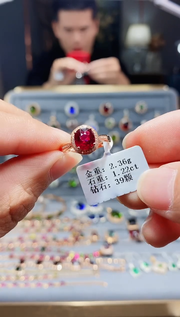 【闪购商品】碧玺戒指18K金镶嵌1.22.