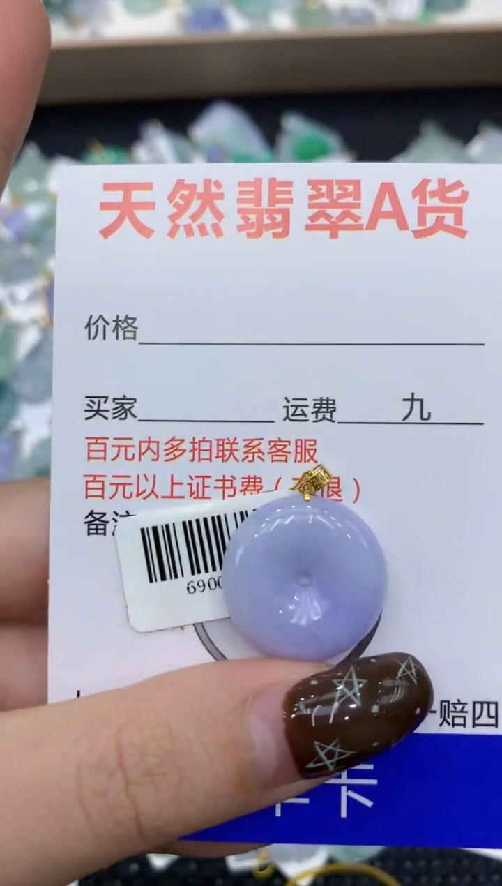 【闪购商品】翡翠颈饰18K金镶嵌1111111111111