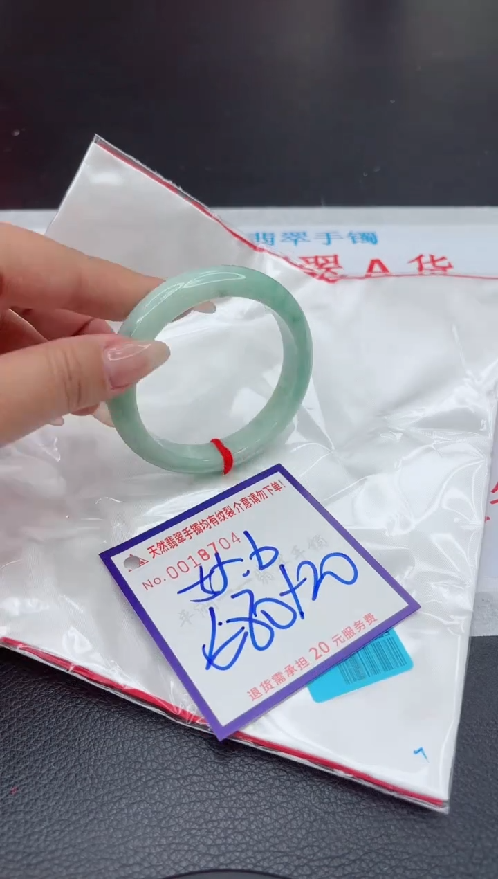【闪购商品】翡翠手镯未镶嵌111111111111