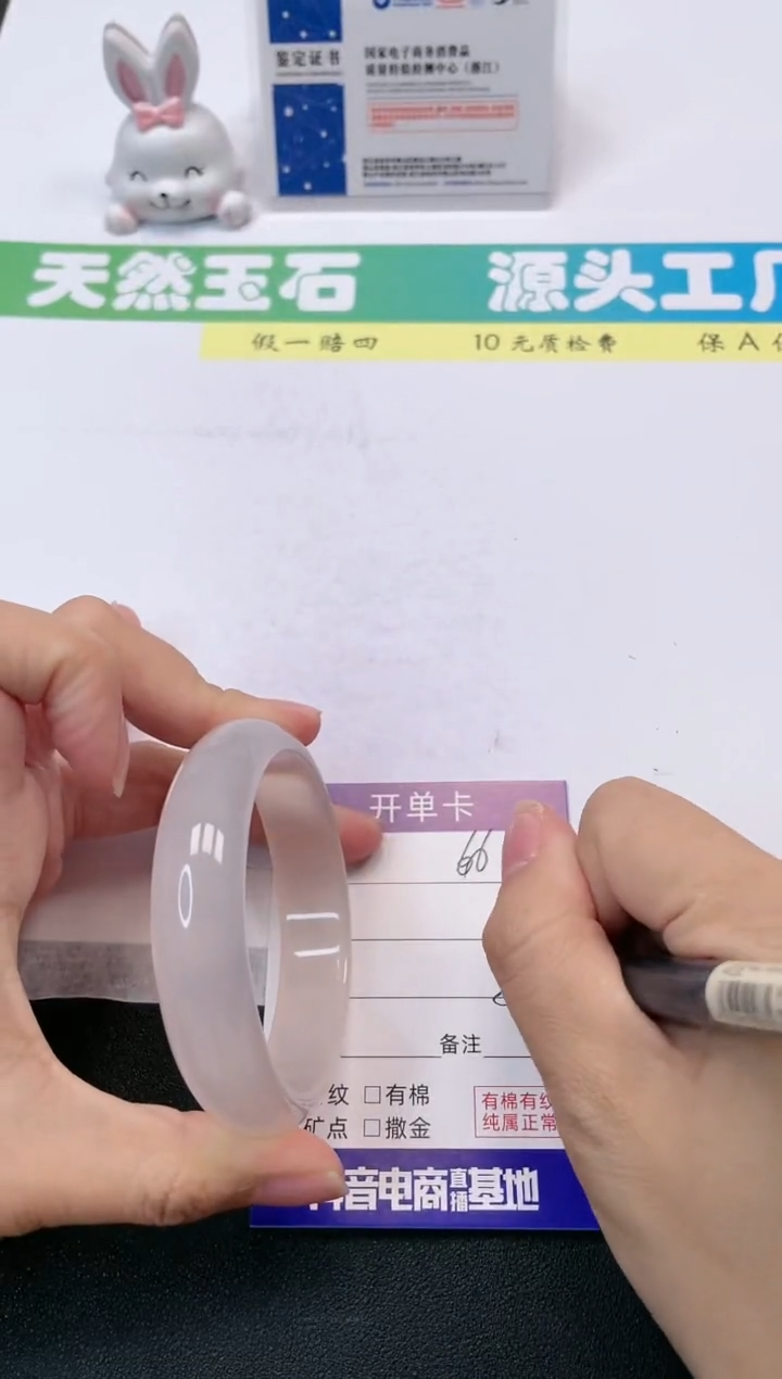 【闪购商品】石英质玉手镯未镶嵌66-59