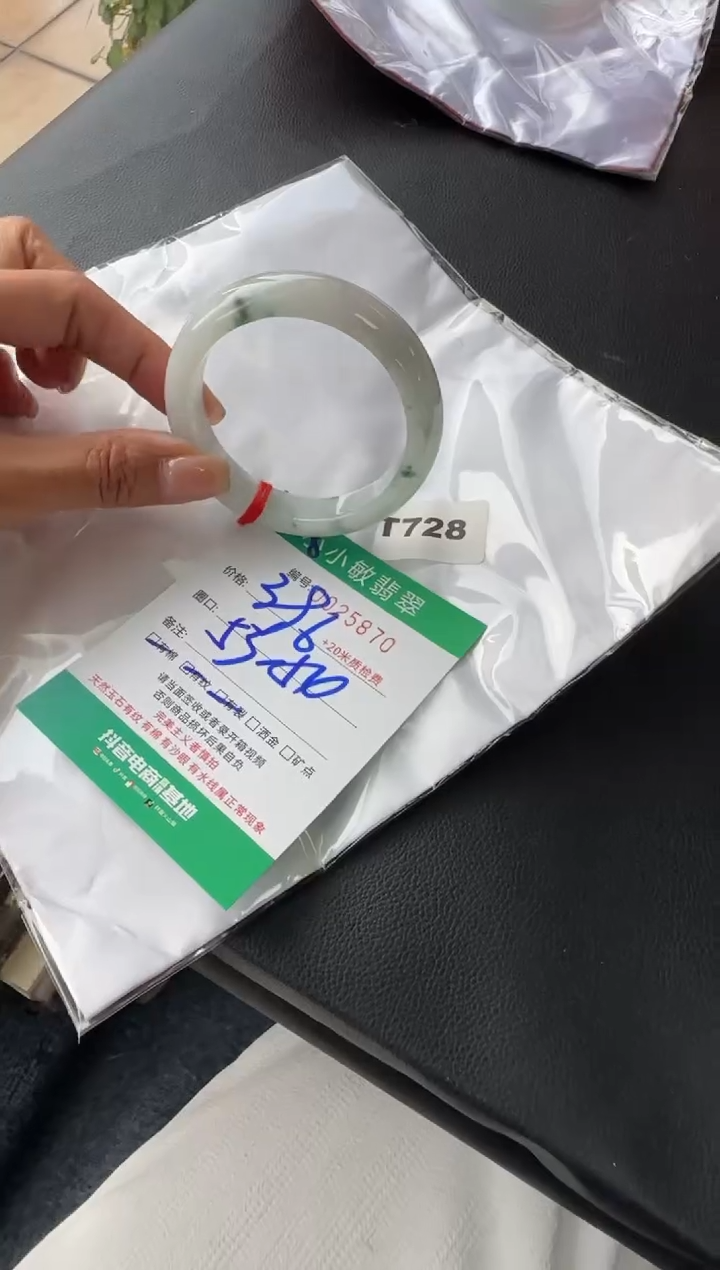 未镶嵌手镯翡翠A货手镯