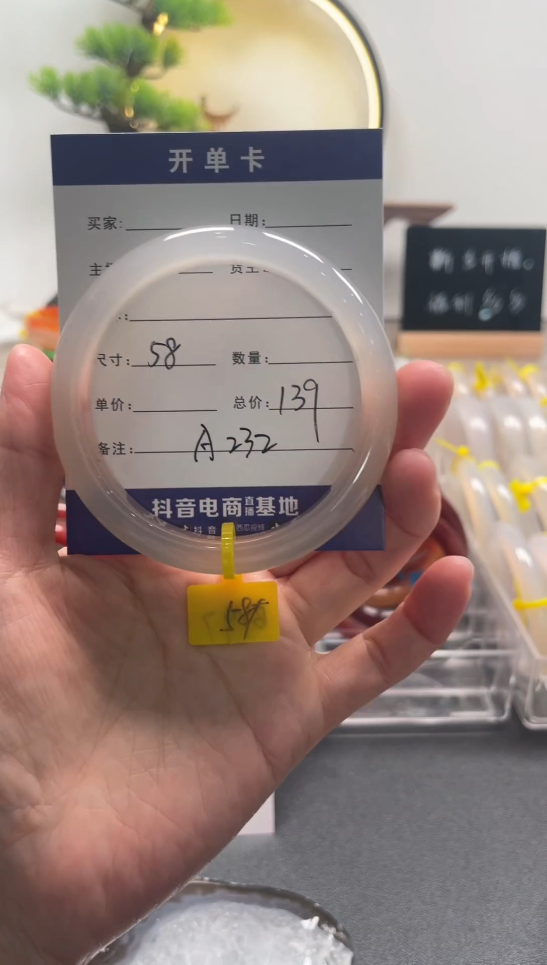 【闪购商品】玛瑙/玉髓手镯未镶嵌A232