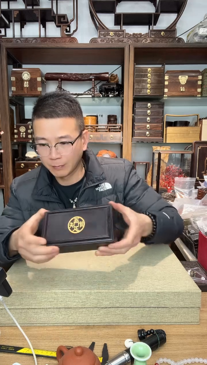 乌木类书架075大叶紫檀嵌黄杨为我知足机关盒