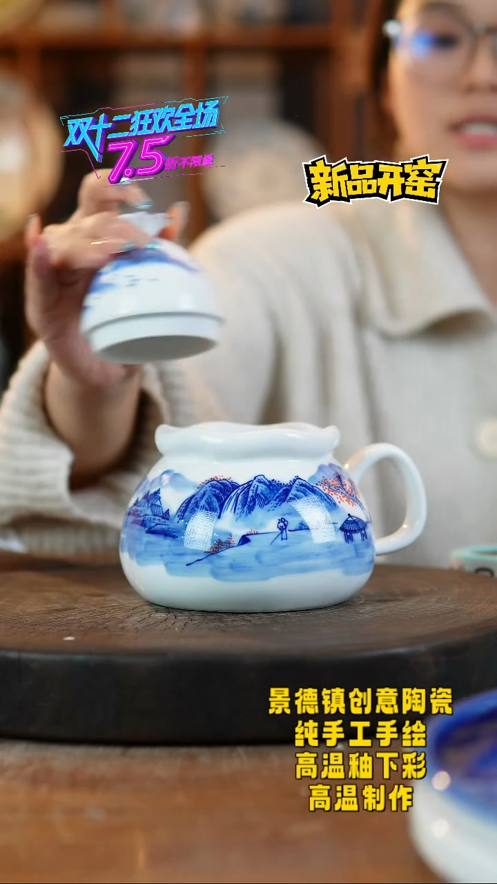 其他陶633景德镇陶瓷