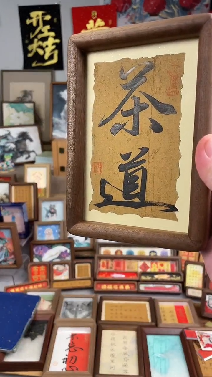国画纯手绘 书法 绘画作品