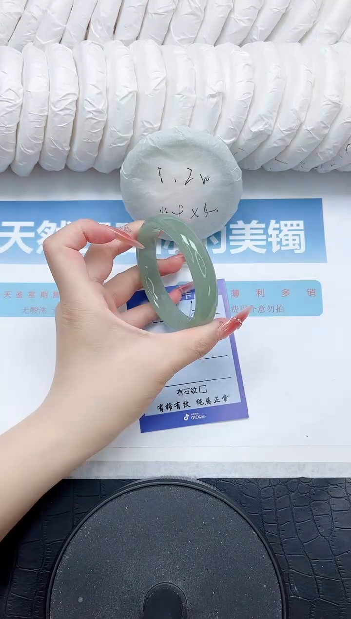 石英质玉手镯未镶嵌60-54