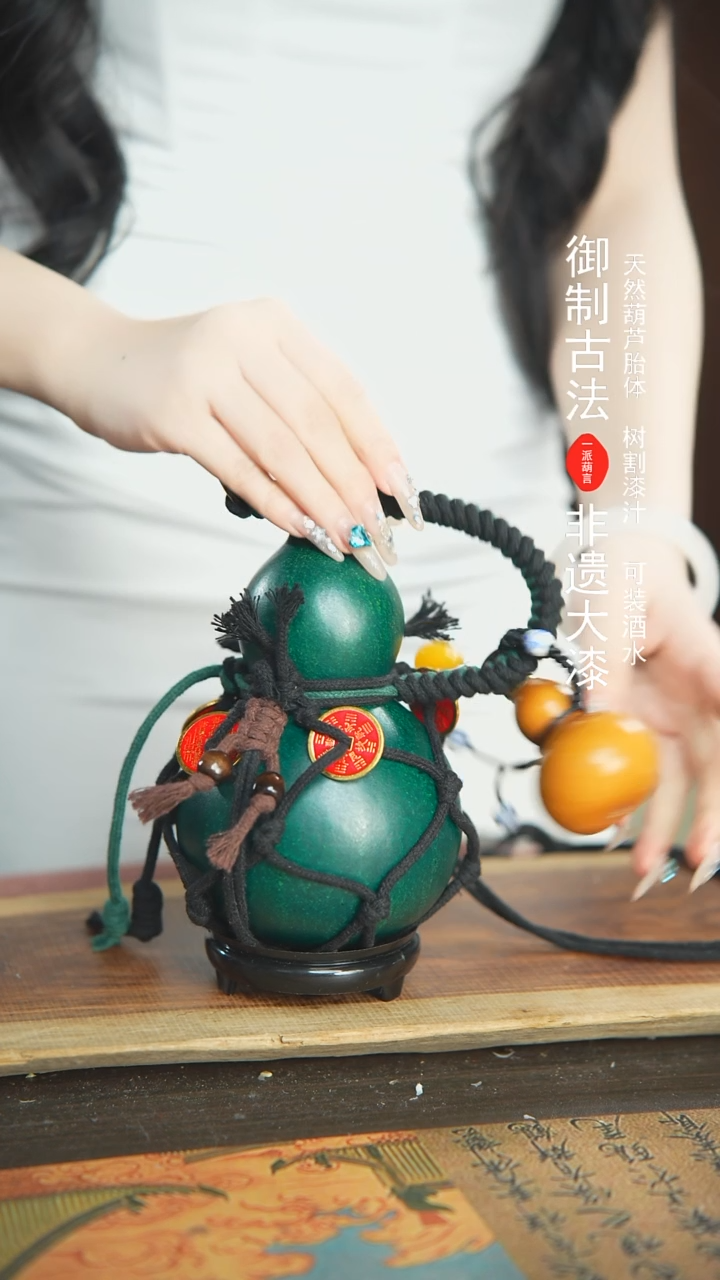 【闪购商品】225号精品大漆酒葫芦防腐防渗装水茶酒