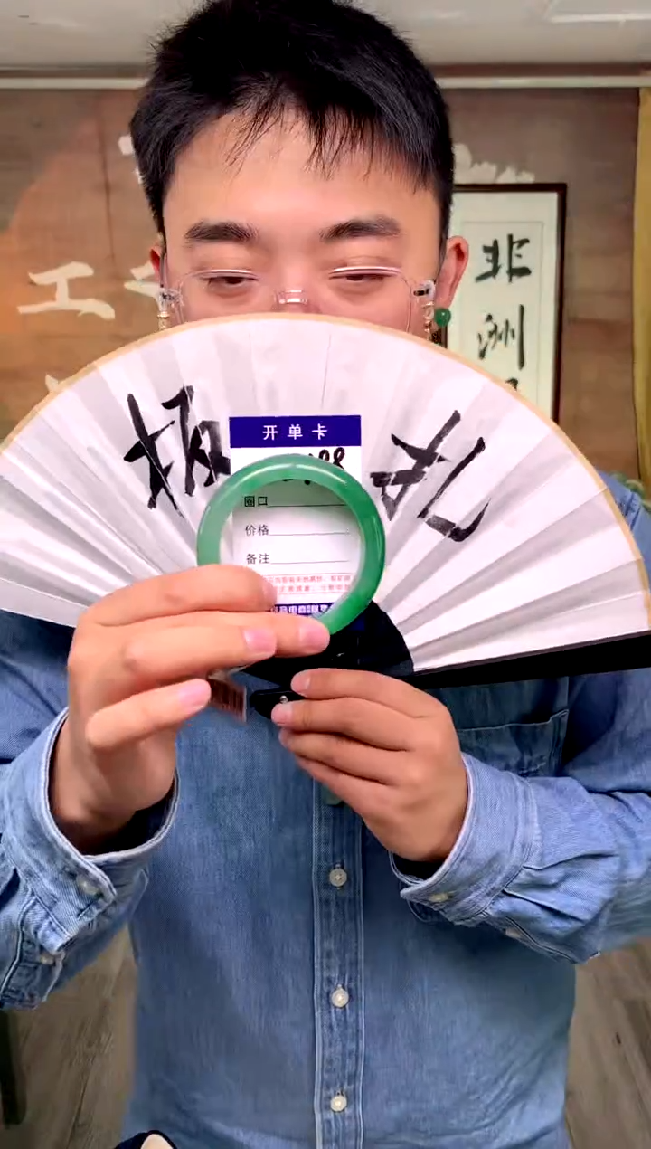 【闪购商品】石英质玉手镯未镶嵌花羽遇工厂 序号188