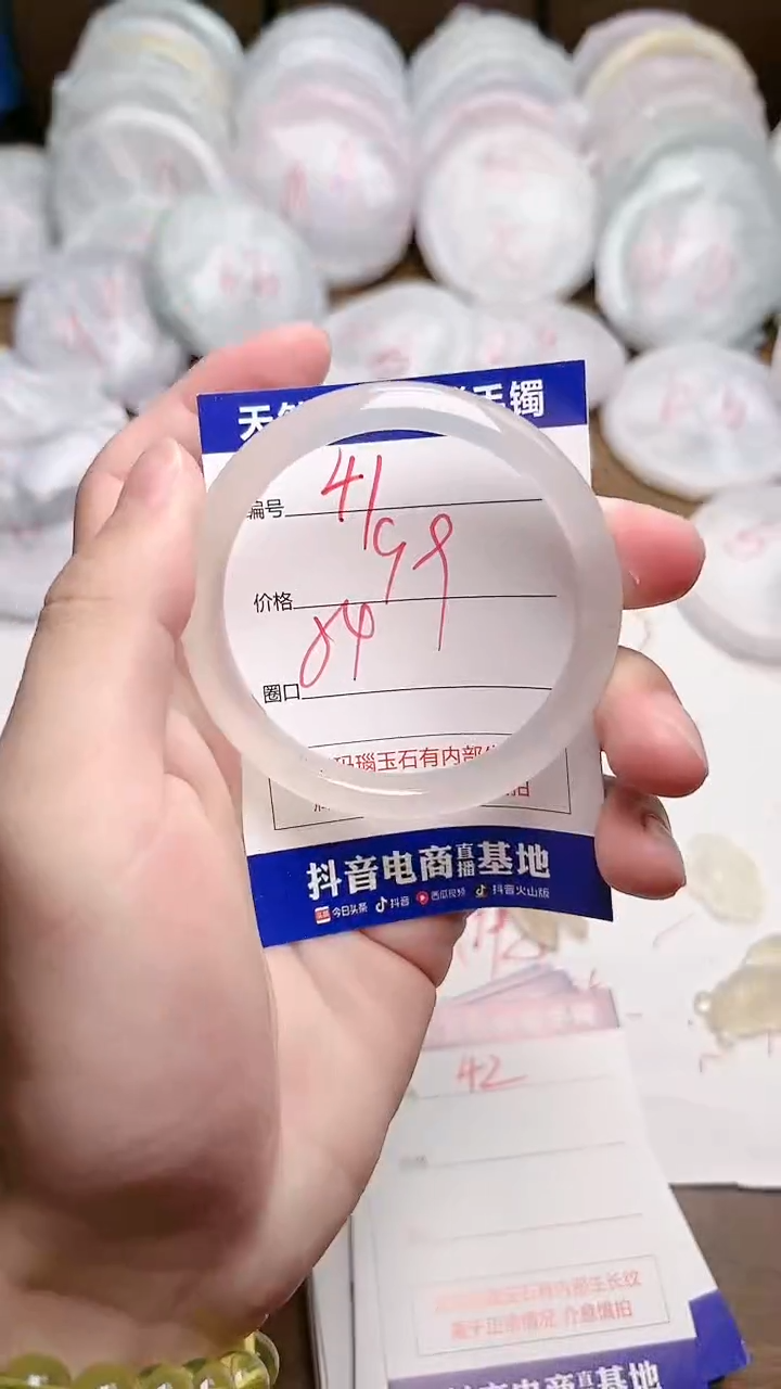 玛瑙/玉髓手镯未镶嵌41