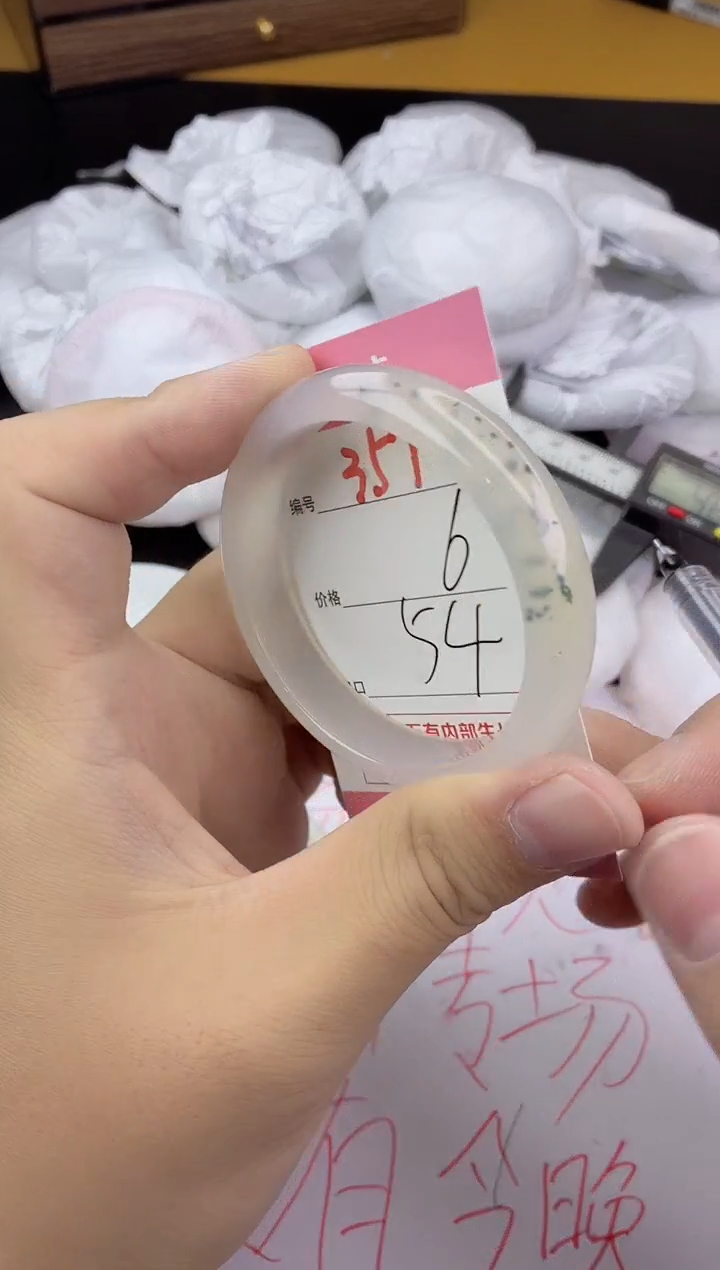 手镯玛瑙/玉髓未镶嵌351