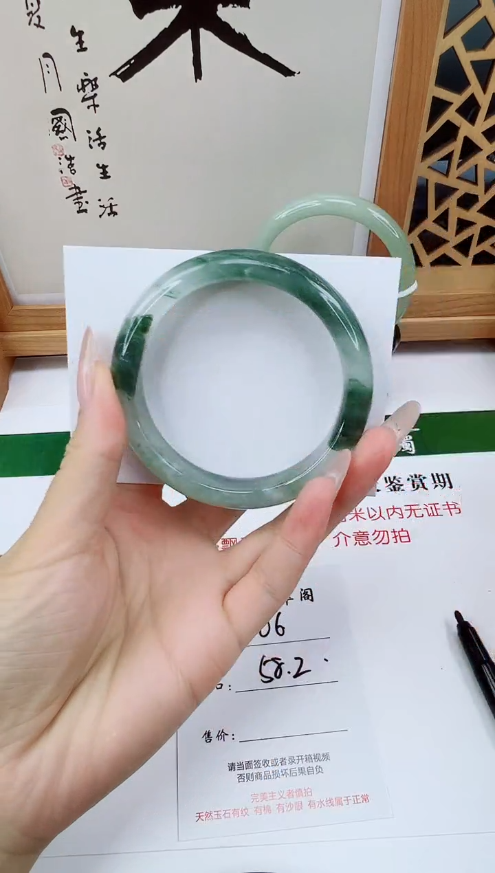 未镶嵌手镯石英质玉06-58/59