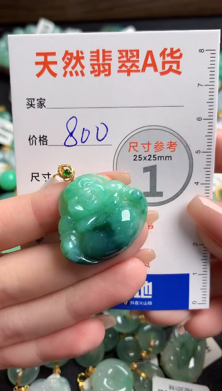 【闪购商品】翡翠颈饰18K金镶嵌0447028984