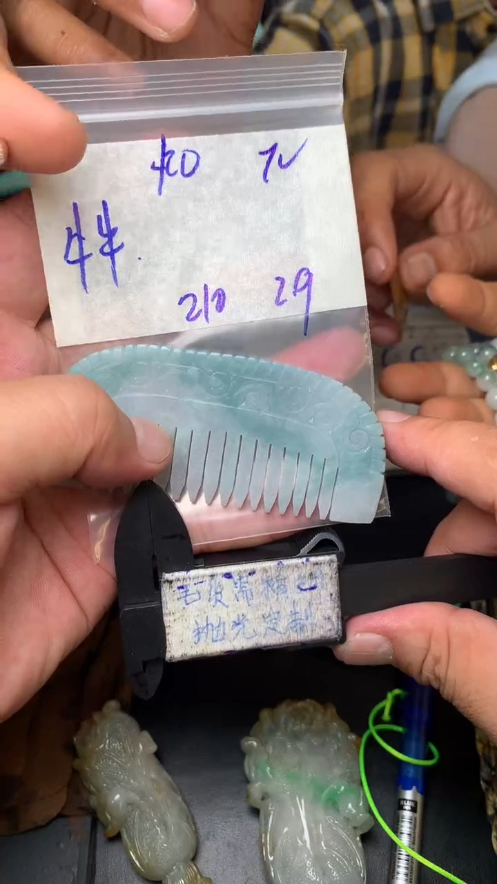 【闪购商品】定制翡翠未镶嵌毛货需抛光多样性拍一发一