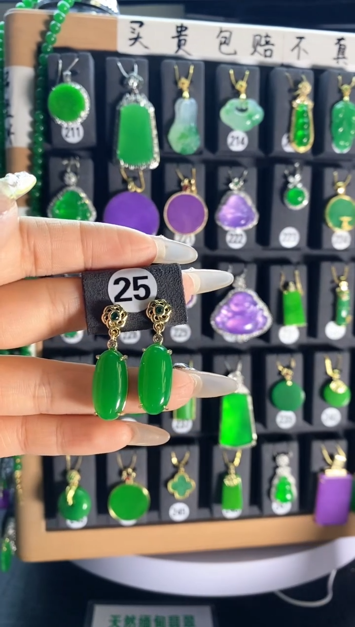 【闪购商品】翡翠耳饰银S925镶嵌25.....