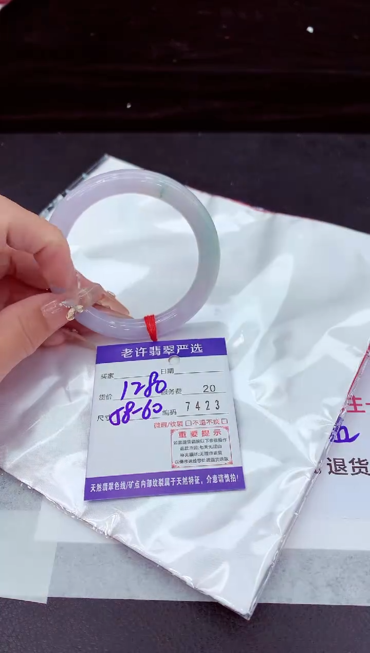 翡翠手镯未镶嵌11111111111