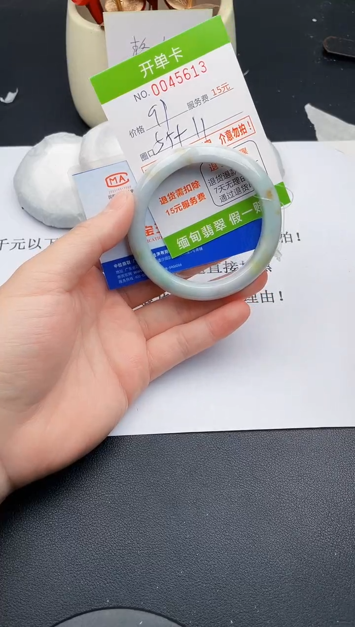 【闪购商品】翡翠手镯未镶嵌13天然缅甸A货