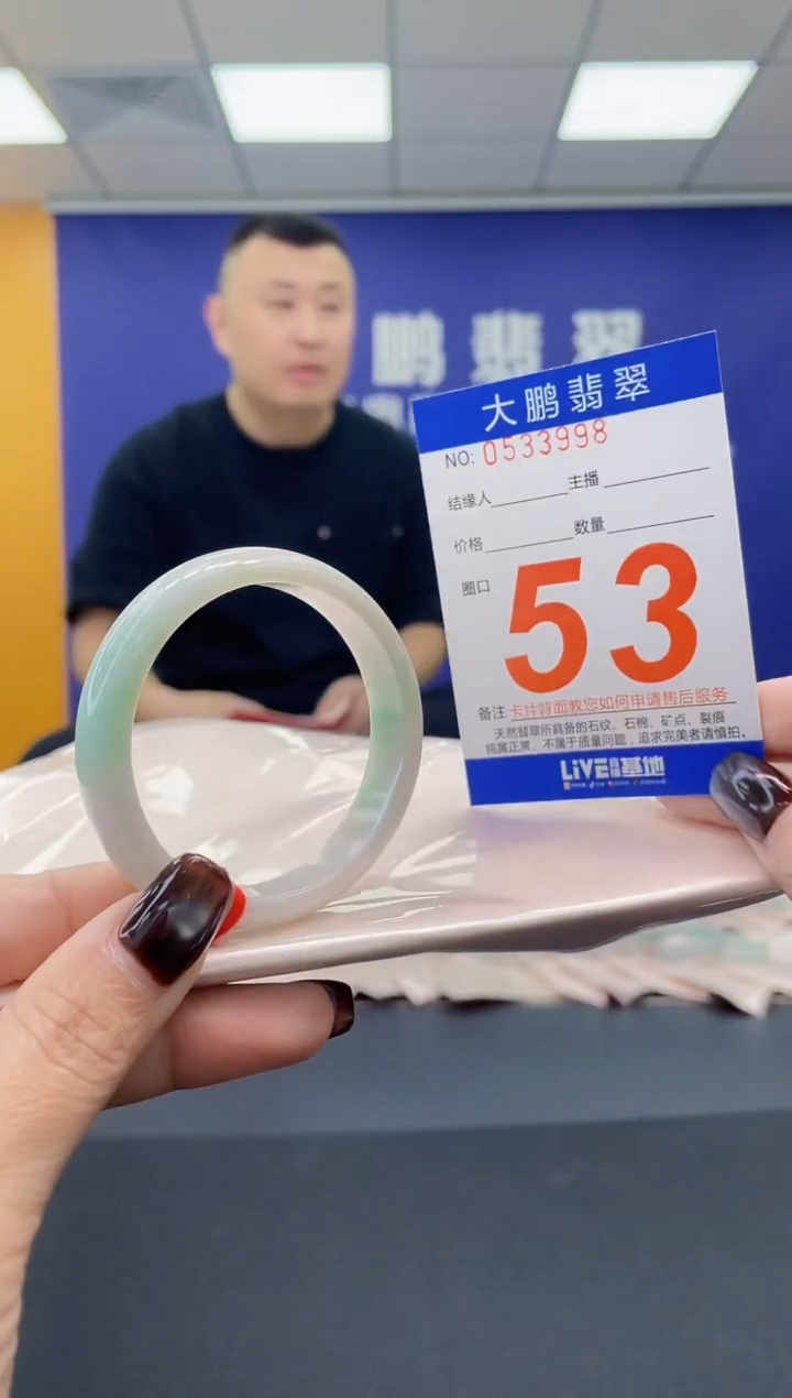 未镶嵌手镯翡翠AAAAAAAAAA